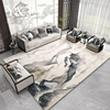 客厅地毯高级轻奢沙发茶几毯大厅新中式国风，家用防滑免洗加厚地垫