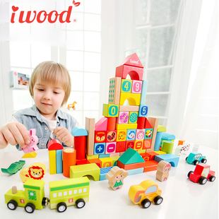 木玩世家木头积木拼装玩具，益智婴儿启蒙大颗粒男女孩儿童木制桶装