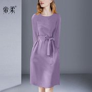 帝柔春秋法式紫色系带长袖连衣裙，优雅显瘦气质名媛高级感轻奢