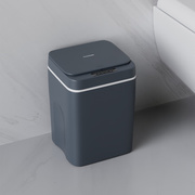 诺米NUOMI 垃圾桶垃圾箱感应式手扫式触摸式智能垃圾桶