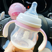 初生婴儿奶瓶小容量，带手柄吸管硅胶奶嘴防胀气耐摔塑料奶壶喝水杯