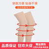加长款护膝保暖老寒腿男女士膝盖关节夏季超薄空调房护腿护具品质