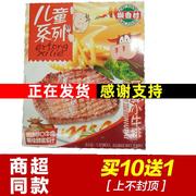 新鲜潮香村小牛排儿童牛排 90g 番茄味 买5盒 买10送1