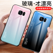 适用三星s7手机壳galaxys7全包边，sm-g9308保护套smg9300渐变s79300玻璃，samsung潮牌g93oo男女sx硅胶软s7防摔