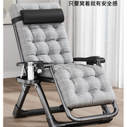 高级躺椅轻奢高端冬季加厚午休折叠垫子老人，专通用趟睡摇椅子竹椅