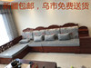 水曲柳实木沙发组合现代中式高背客厅储物贵妃冬夏两用新中式木质
