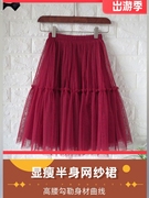 白色蓬蓬裙短裙百褶裙显瘦半身网，纱裙黑色蛋糕裙子，酒红色半身纱裙