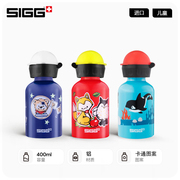 瑞士SIGG进口水杯儿童水杯带吸嘴发光水杯夜光杯便携防摔水壶