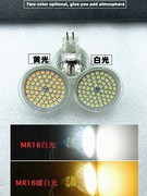 节能led灯杯mr16mr11射灯，12v220v卤素35w灯泡g5.3g4插脚天花洞灯