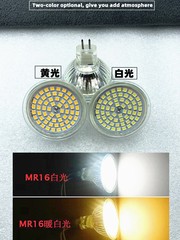 节能LED灯杯MR16MR11射灯12V220V卤素35w灯泡G5.3G4插脚天花洞灯