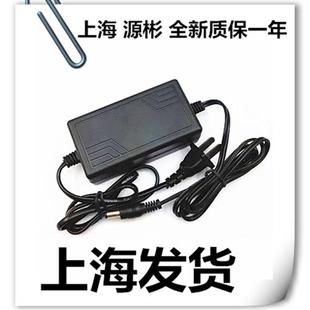 特美声拉杆，音响充电器15v4a兼容sj-1540-d开关电源适配器