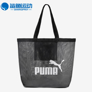 Puma/彪马果冻包男女手提包单肩包托特包078871-01