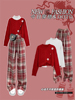 红色新年针织开衫毛衣女冬季休闲打底衫设计感高腰直筒格子裤