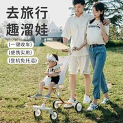 口袋车可折叠儿童手推车宝宝车女婴儿三轮车出行散步可坐遛娃神器