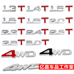 3d金属改装尾标贴