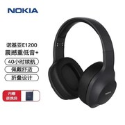 nokia诺基亚e1200头戴式无线蓝牙耳机，超重低音超长续航待机