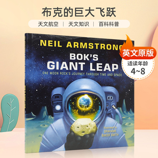 英文原版bok'sgiantleap布克的巨大飞跃一块月球岩石的时空之旅4-8岁儿童，启蒙科普入门了解世界天文航空知识精装绘本