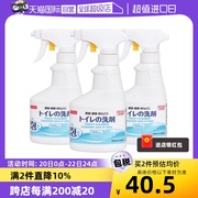 自营大创马桶泡沫清洁剂卫生间，厕所去污除垢喷雾剂300ml*3瓶