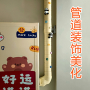 新家的100个快递下水管装饰遮挡美化包消防管柱子空调管管道