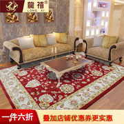 羊毛加丝美式客厅地毯茶几垫卧室床前床边长方形，地中海波斯风格