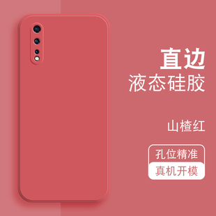 适用vivoz5手机壳iqooneo保护套y7s经典直边魔方液态硅胶软壳iqooneo855镜头全包防摔超薄磨砂潮男女外壳