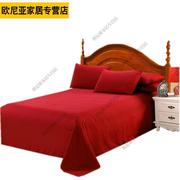 床单单件婚庆大红色1.8米双人被单布，单人床1.5m.2结婚床用品