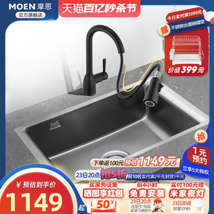 摩恩厨房水槽大单槽灰色纳米抗油污304不锈钢家用洗菜洗碗槽盆