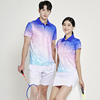 羽毛球运动服套装翻领男女速干短袖上衣网球比赛训练乒乓球队服夏