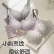 爱慕内衣女小胸聚拢防下垂上托性感文胸罩无钢圈收副乳蕾丝