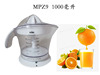 Braun/博朗 MPZ9 CJ3050CJ3000电动榨橙汁机柠檬柑橘柳橙橙子汁机