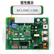 日立门机板sf2-dsc-1000c电梯，mca永磁同步hgp控制板sf2-dsc-1200c