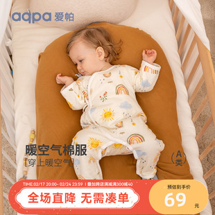 aqpa爱帕婴儿秋冬装，棉服连体衣保暖新生儿宝宝衣服，哈衣爬爬服睡衣