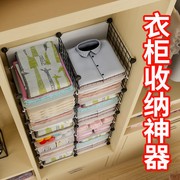 衣柜收纳神器分层隔板万能衣物隔断宿舍衣服橱柜内部收纳架置物架