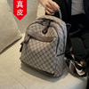 香港真皮包包女2024春季双肩，包书包(包书包)旅行包大容量休闲背包