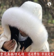 狐狸毛领子真毛单买大毛毛领女皮草羽绒派克服貉子帽领毛条围脖黑