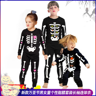 儿童万圣节夜光骷髅，演出服2-12岁宝宝发光骨架长袖两件套家庭睡衣