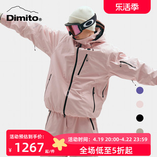 dimito X EIDER联名款23/24电加热滑雪服男女保暖背带裤滑雪裤 2L