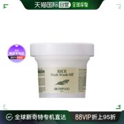 韩国直邮SKIN FOOD 米面膜洗净 120g56519250131701