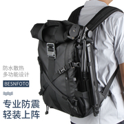 Besnfoto佰信旅行数码单反相机背包户外防水多功能徒步双肩摄影包