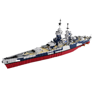高砖零件二战法国海军黎塞留号战列舰军舰模型拼装积木玩具