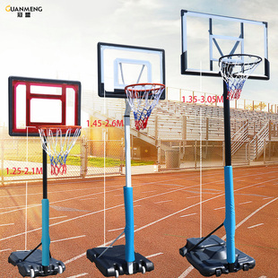 户外成人篮球架家用儿童青少年，移动投篮框，室外可移动篮板篮球框