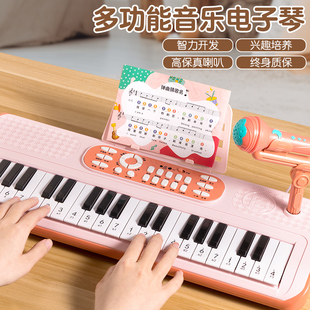 儿童钢琴玩具电子琴多功能带话筒，初学女孩2宝宝，3岁6小孩5生日礼物