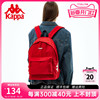 kappa卡帕复古红色粉书包，女双肩包时尚(包时尚)大容量学生背包