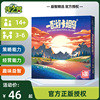 一百游卡坦岛桌游卡牌3-6人游戏含扩展中文正版聚会家庭休闲聚会