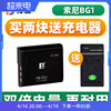 沣标NP-FG1 BG1锂电池适用于索尼HX7 HX10 H50 HX30 H70 WX10 W210 W220 W290相机锂电板 数码配件