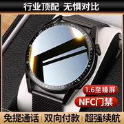 watchgt8智能手表心率血压，血氧离线支付nfc运动防水手环男