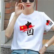 我爱中国图案广场舞短袖T恤女红色中国风五星短袖大码纯棉团体运