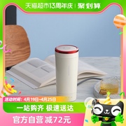 摩飞电热杯便携式烧水杯MR6060-白色旅行电加热水杯