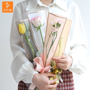 简框金边多支袋母亲节，玫瑰鲜花包装袋迷你花束，单支袋花艺包花材料