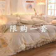 少女心韩版双层荷叶边公主风纯色花边床裙四件套防滑床单床上用品